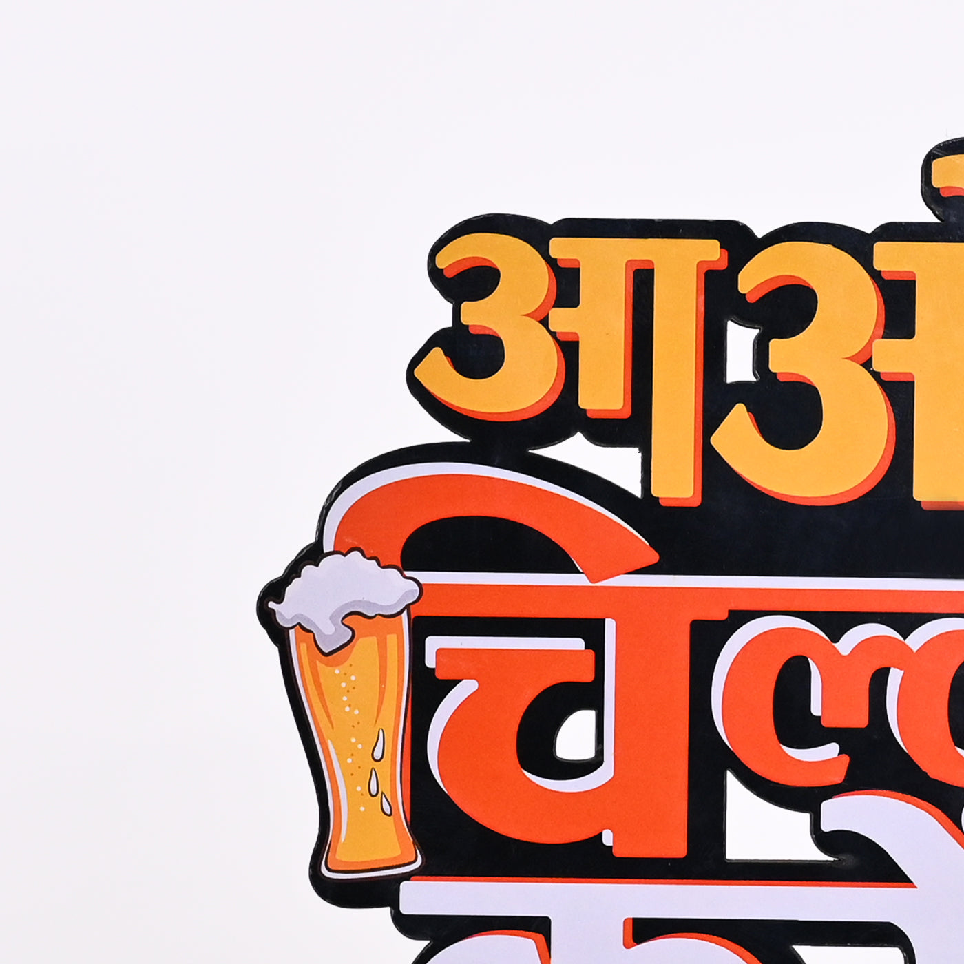 Aao Chill Karen Wooden Table Piece for Decoration And Gifting