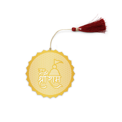 Brass Jai Shree Ram Bookmark