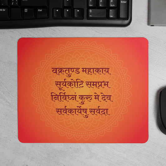 Mantra Printed Mouse Pad Non-Slip-Resistant Mousepad with Special-Textured Surface for Laptop PC