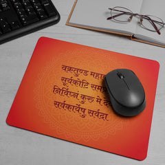 Mantra Printed Mouse Pad Non-Slip-Resistant Mousepad with Special-Textured Surface for Laptop PC