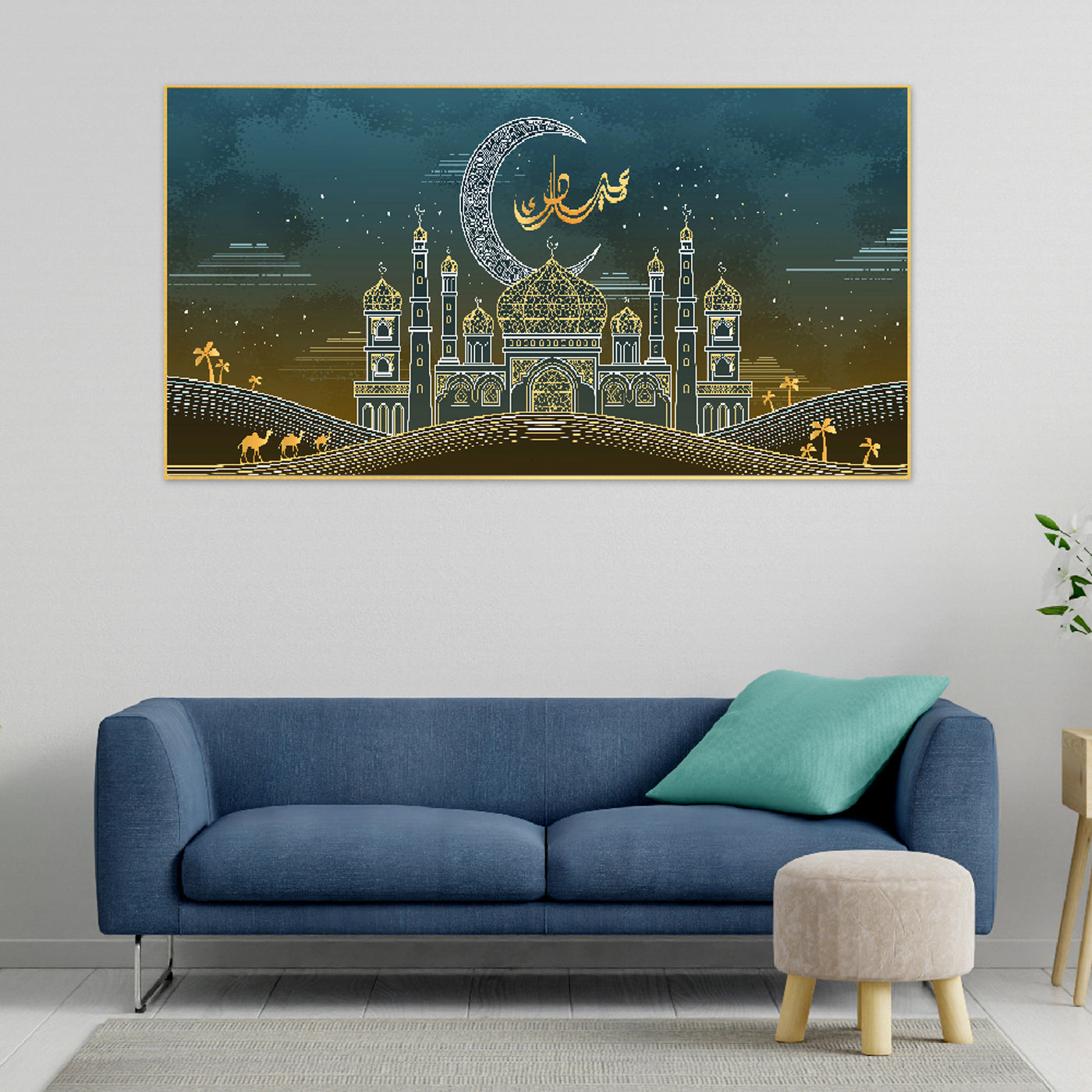 Al Haram Muslim floating Frame Canvas Wall Art Painting for Home and Office Décor (48 x 24 ) Inch