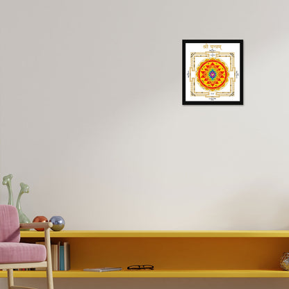 Vastu Shubharambh- Shri Yantra Poster Wall Frame for Wall Decoration Pooja Home and Vastu remedy