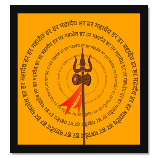 Vastu Shubharambh- Har Har Mahadev Mantra Poster Wall Frame for Wall Decoration Pooja Home and Vastu remedy